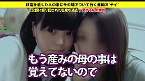 Japanese Amateurs sex