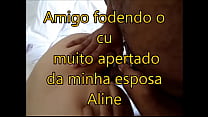 Aline sex