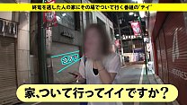 Japanese Amateurs sex