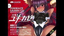 Taimanin Yukikaze sex