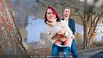Kiss Cat sex