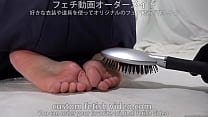 Barefoot sex