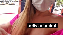 Latina Porn Video sex