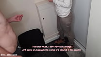 Fucked Delivery sex