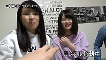 Japanese Girls sex