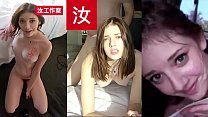Asian Guy Fuck White Girl sex