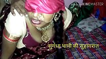 Hindi Aunty sex