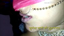 Horny Bhabhi Indian sex