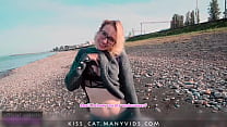 Cat Girl sex
