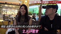 Japanese Japanese Wife sex