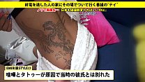 Japanese Amateurs sex