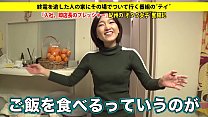 Japanese Deepthroat sex