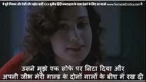 Dirty Hindi Talk sex