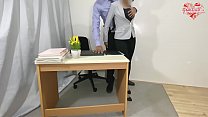 Office Squirt sex