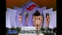 Taiwan Girl sex