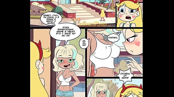 Star sex
