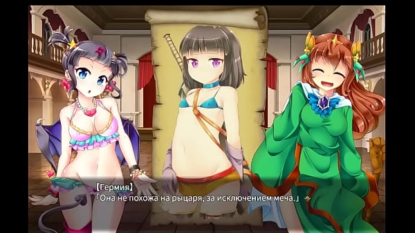 The Succubus Trap Island sex