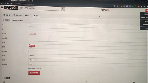 video