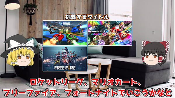 video