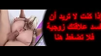 فحل sex