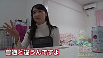 Japanese Sexy sex