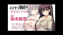 Anime Sister sex
