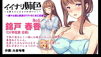 Manga Girl sex