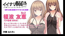 Manga Hentai sex