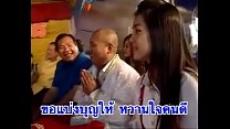 ขาวอวบ sex