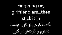 Persian Fuck sex
