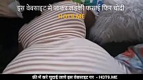 Indian Fuck sex