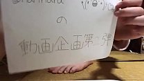 Japanese Masturbation sex