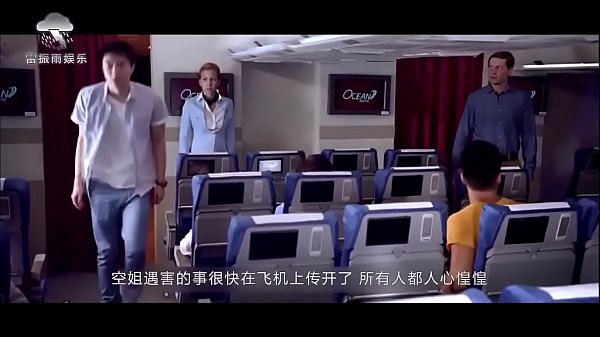 Minh sex