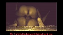 Milf Friend sex