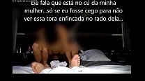 Corno E Amigo sex