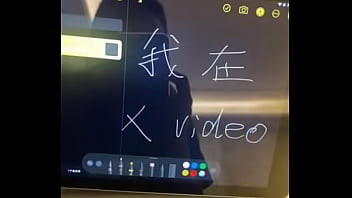 视频 video