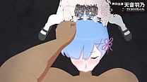 Rem sex