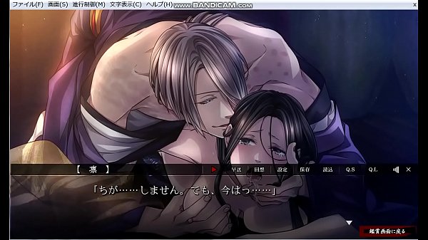 Cacho sex