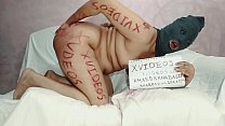 Verification sex
