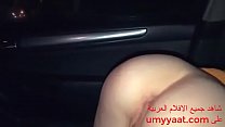 شرج sex