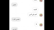 عرقية sex