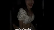 Thai Girl Masturbation sex