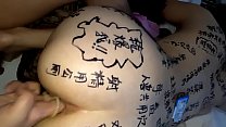 China Bitch sex