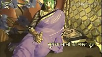 Indian Aunty Anal sex