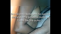 Corninho sex