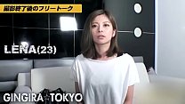 Japanese Gal sex