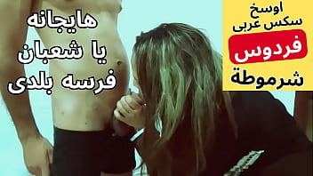مص عير sex