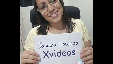 верификация video