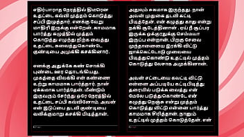 Tamil Stories sex