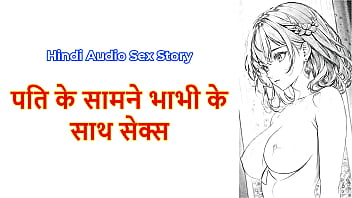 Bhabhi Ki Chudai sex